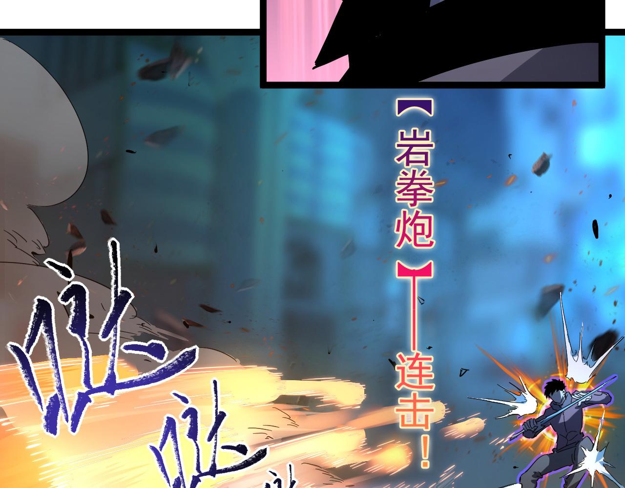 第059话 初级战将巅峰！43