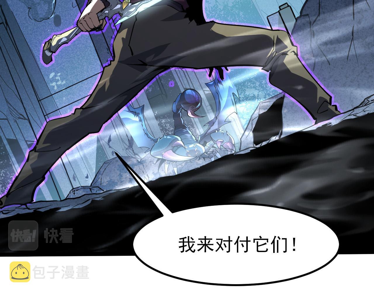 105 回光之威12