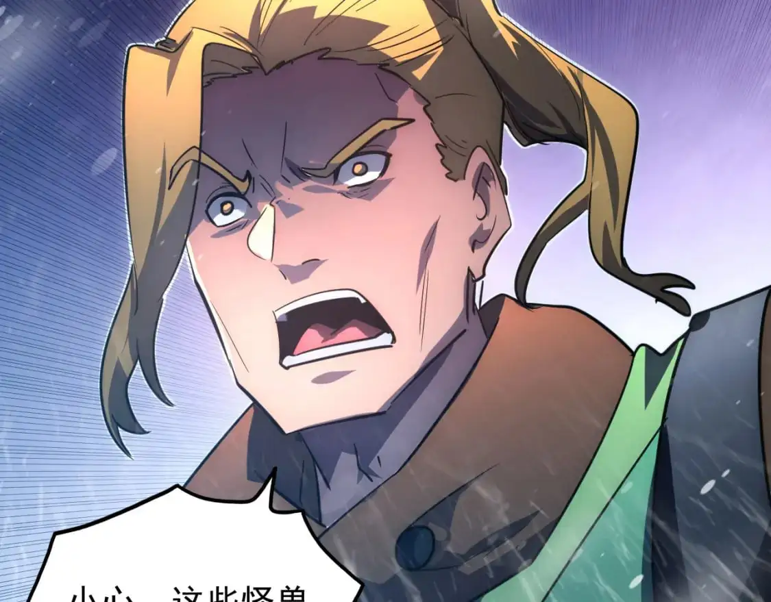 241 诡异·自爆的怪兽群!76