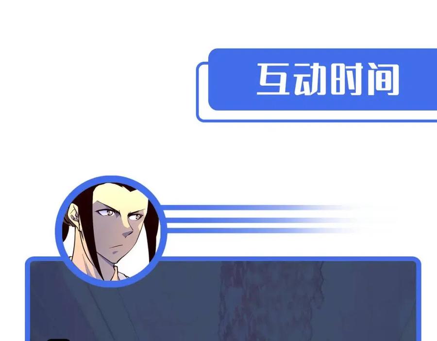 第036话 激战·宴会上的强敌141