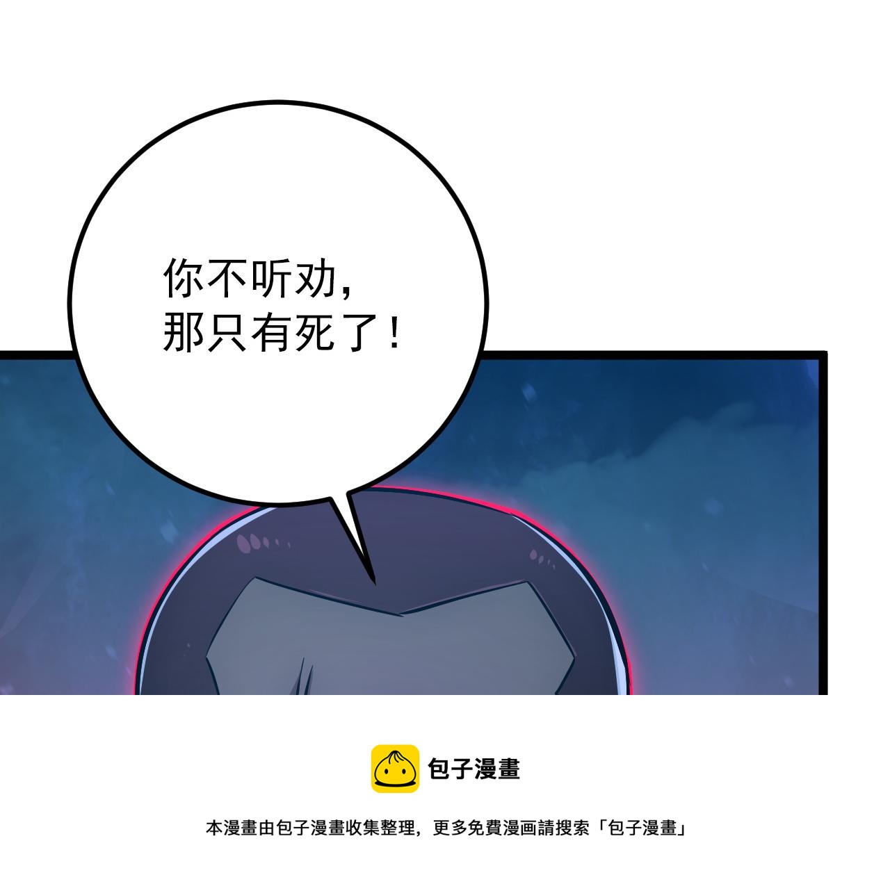 133 卑劣两人组49