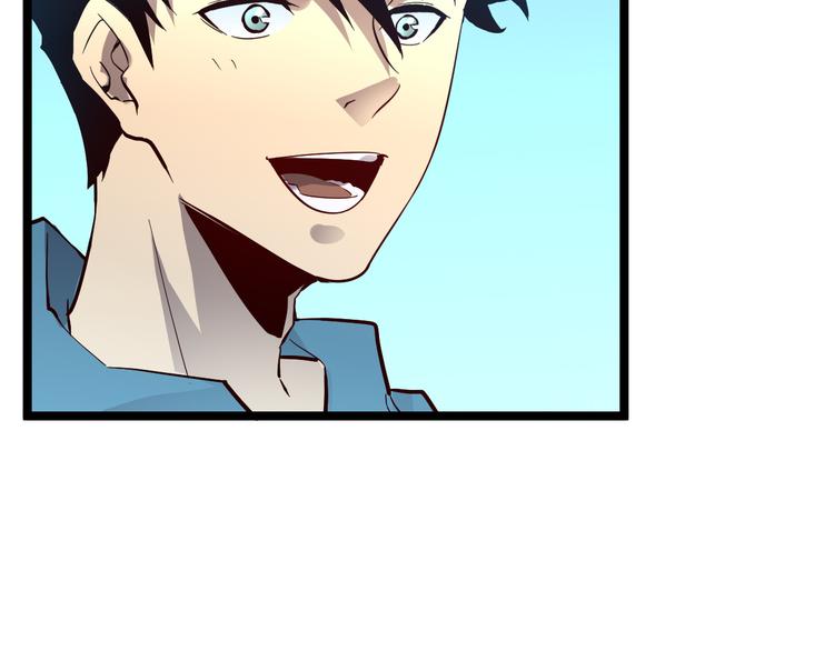 第016话 重铸星陨剑56