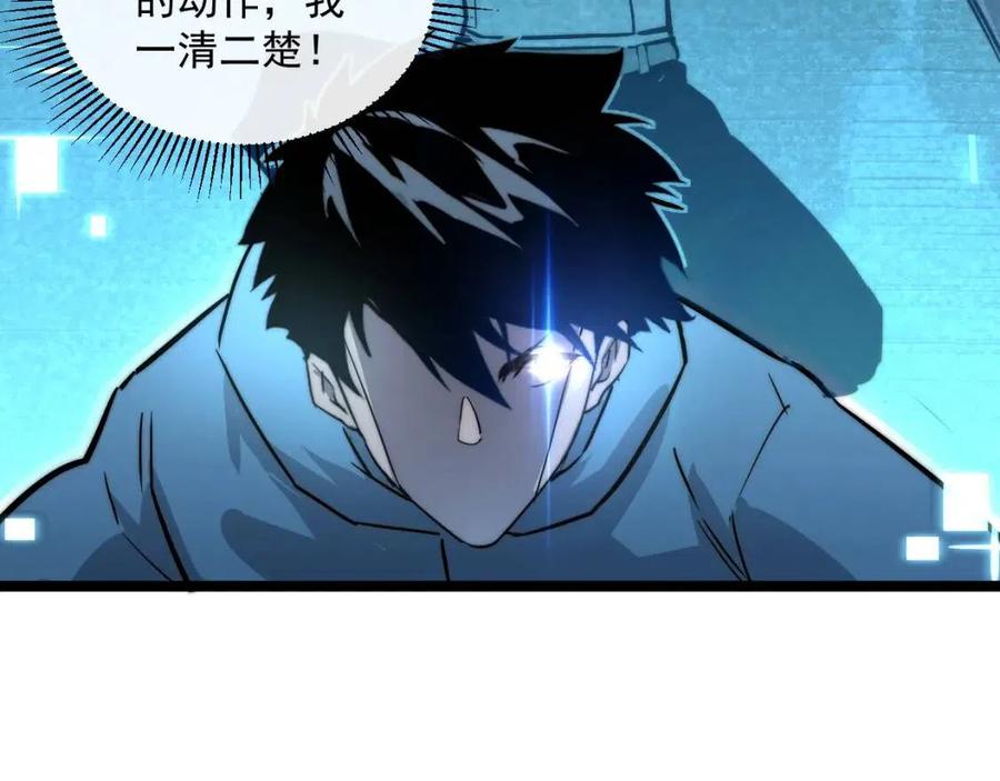 第024话 诛敌117