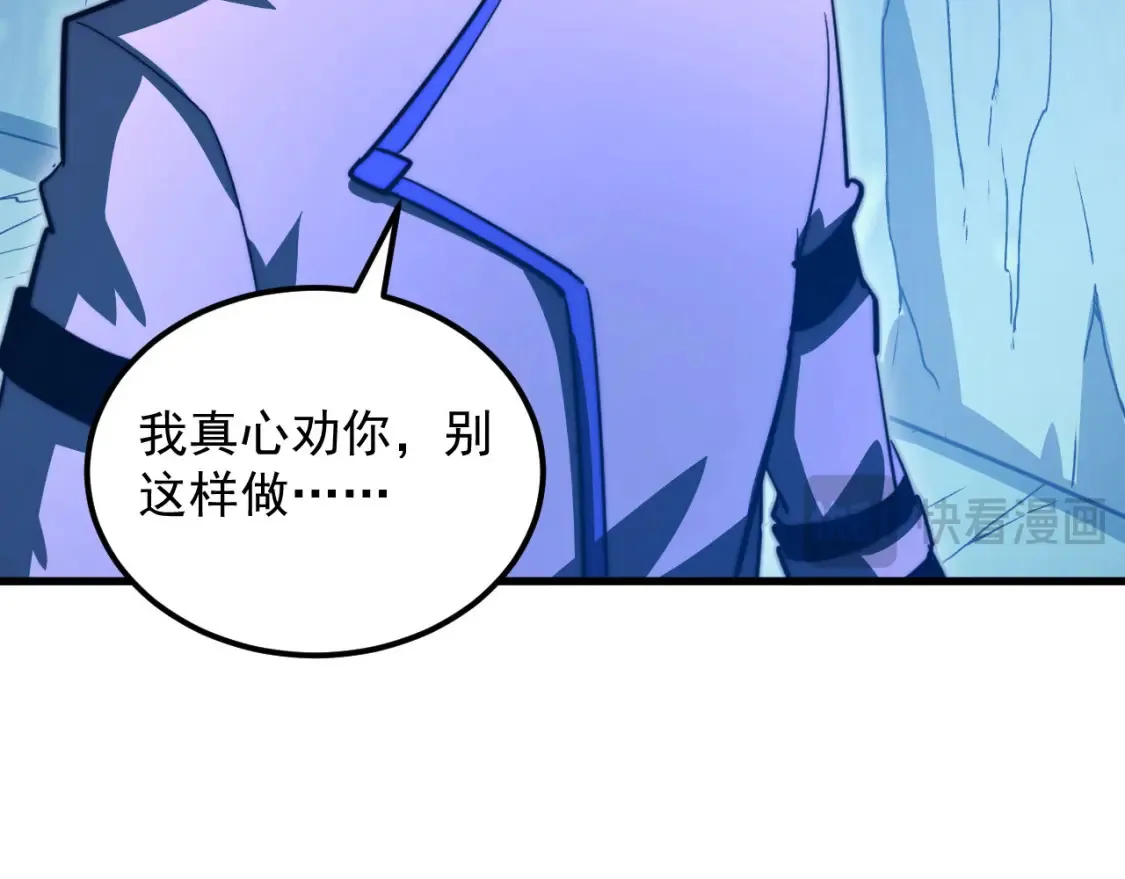 260 霜虎之域！53
