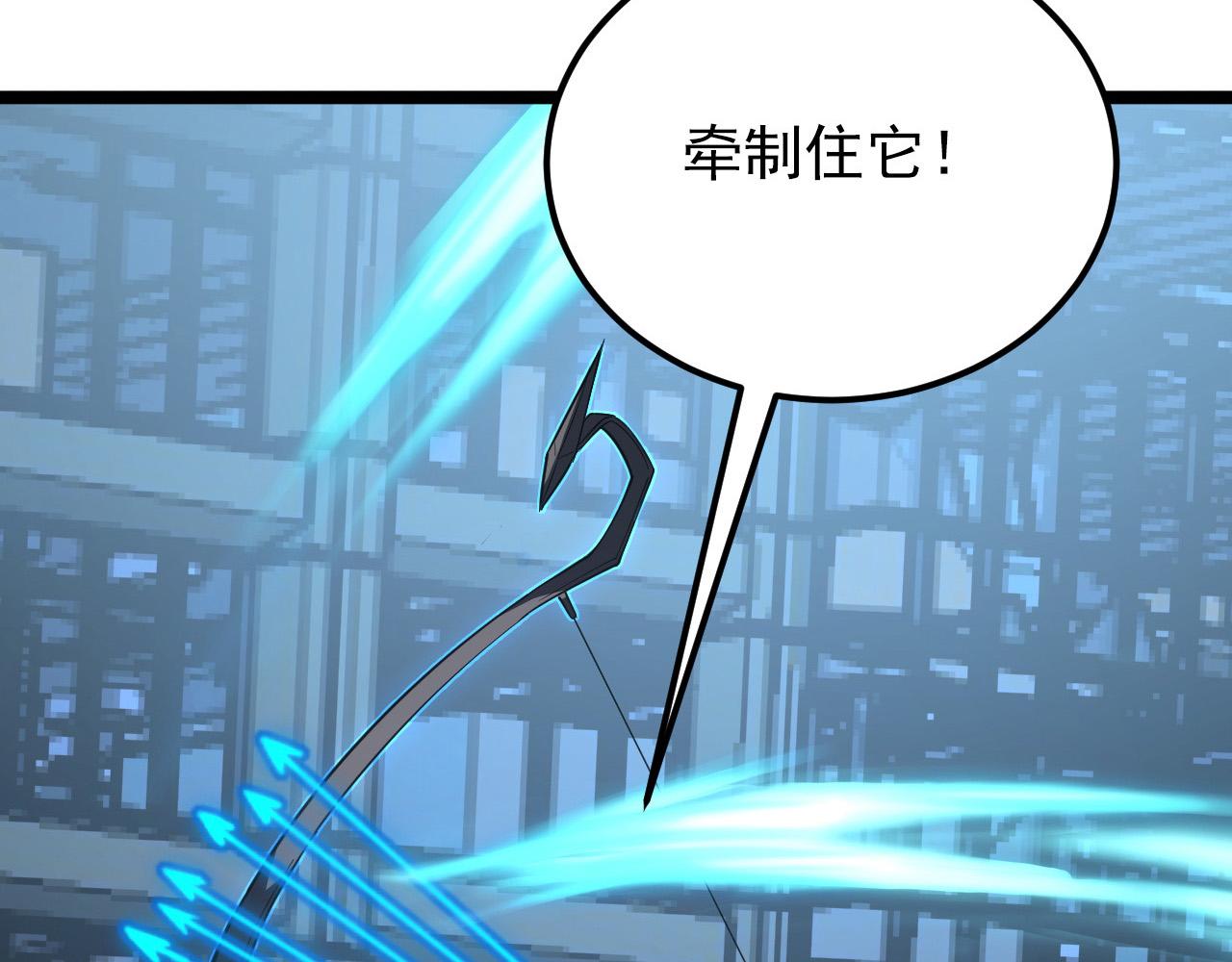 116 敌我的伎俩122