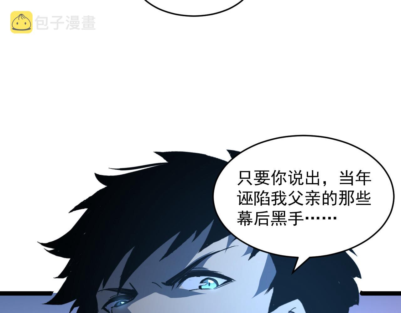 第062话 暴揍仇敌104
