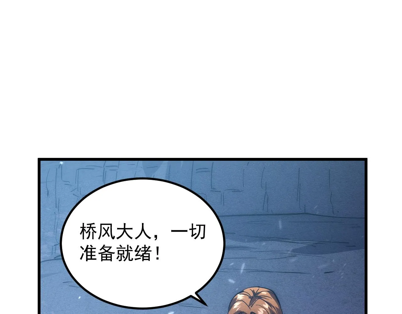 184 会长的下落88