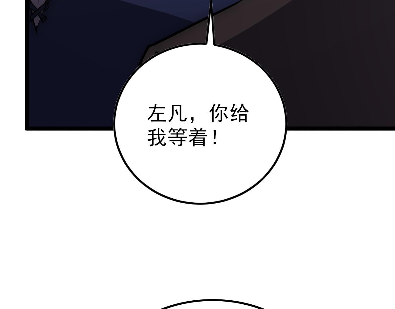 141 丁忆影的宴请42