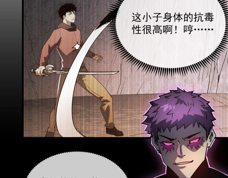 160 绝杀·斗剑进阶！40