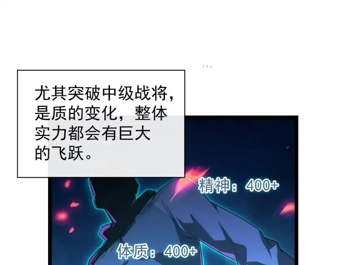 078 了结仇怨·新的阴影48