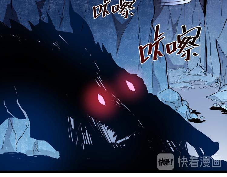 第009话 变异怪兽87