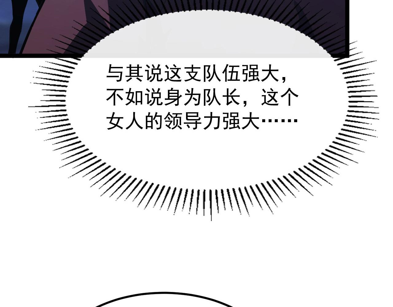 108 兽核异化结晶！61