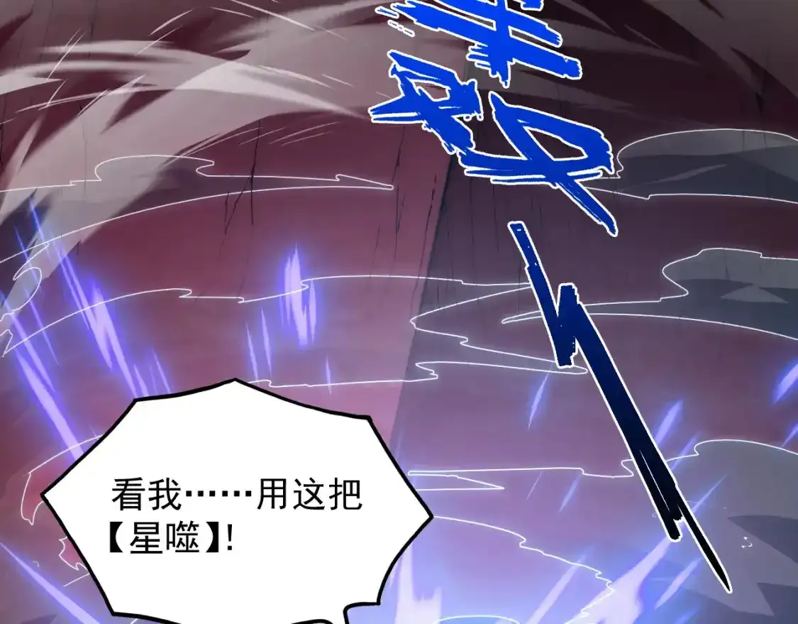 246 二次异变？！78
