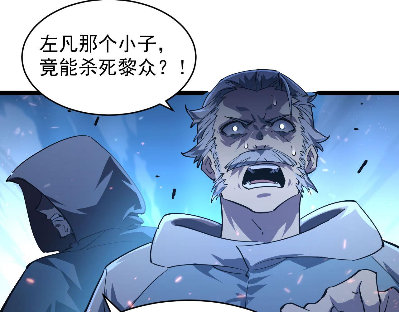 077 全面反攻9