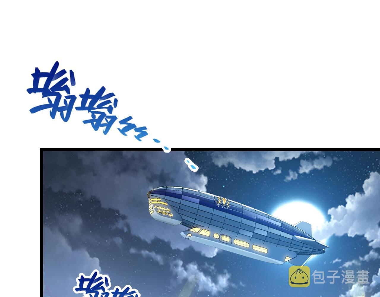 142 兽境提前开启？！32