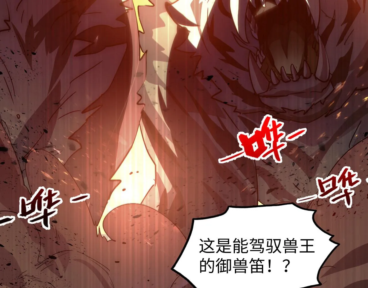 189 大敌的底牌90