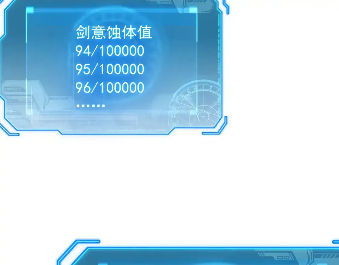 170 强大的战神系统48