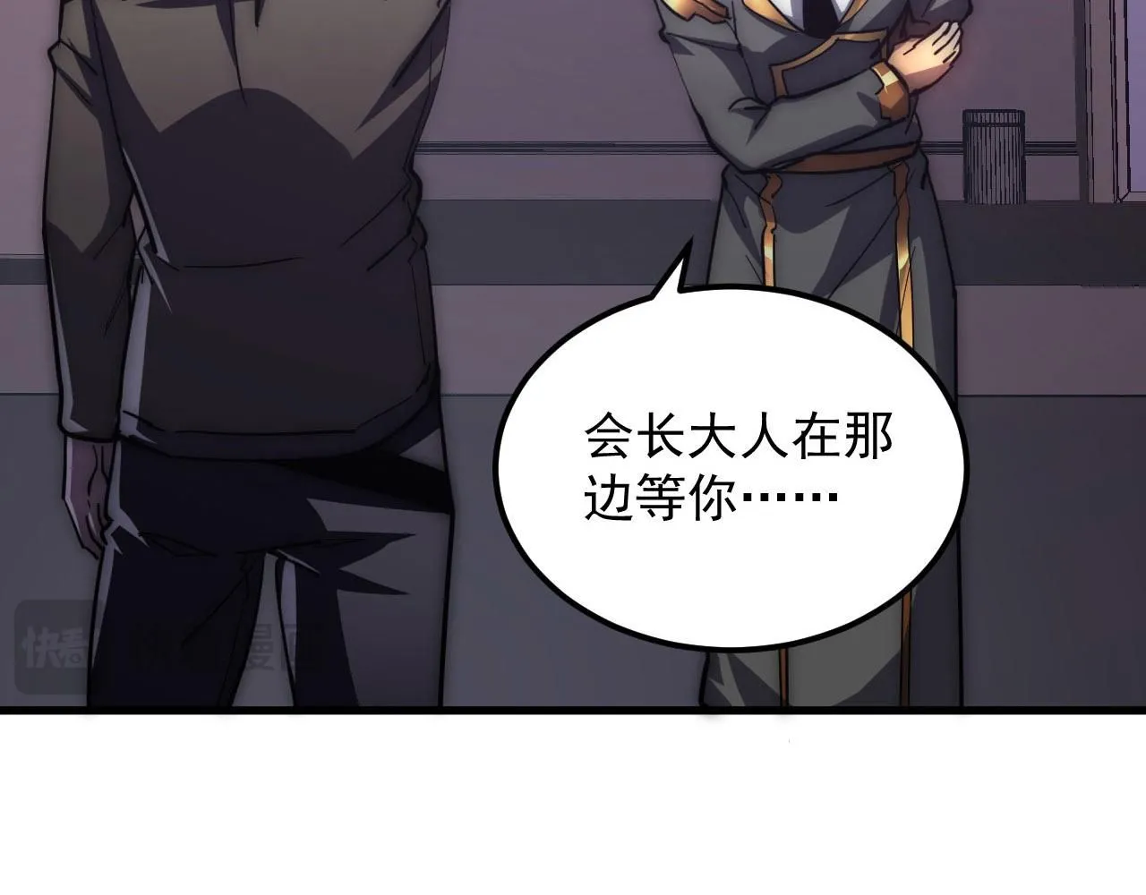 200 江北市危机！15