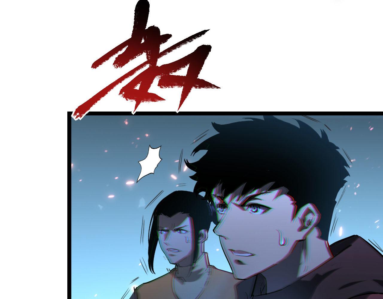 第70话 【异宝】的吸收率100