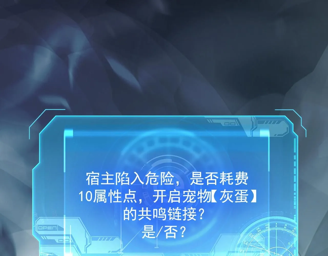 204 灰界兽王132