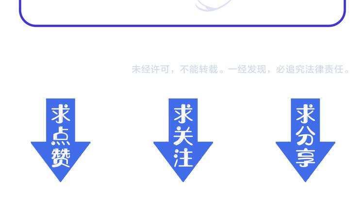 第003话 激战鱼蜥181