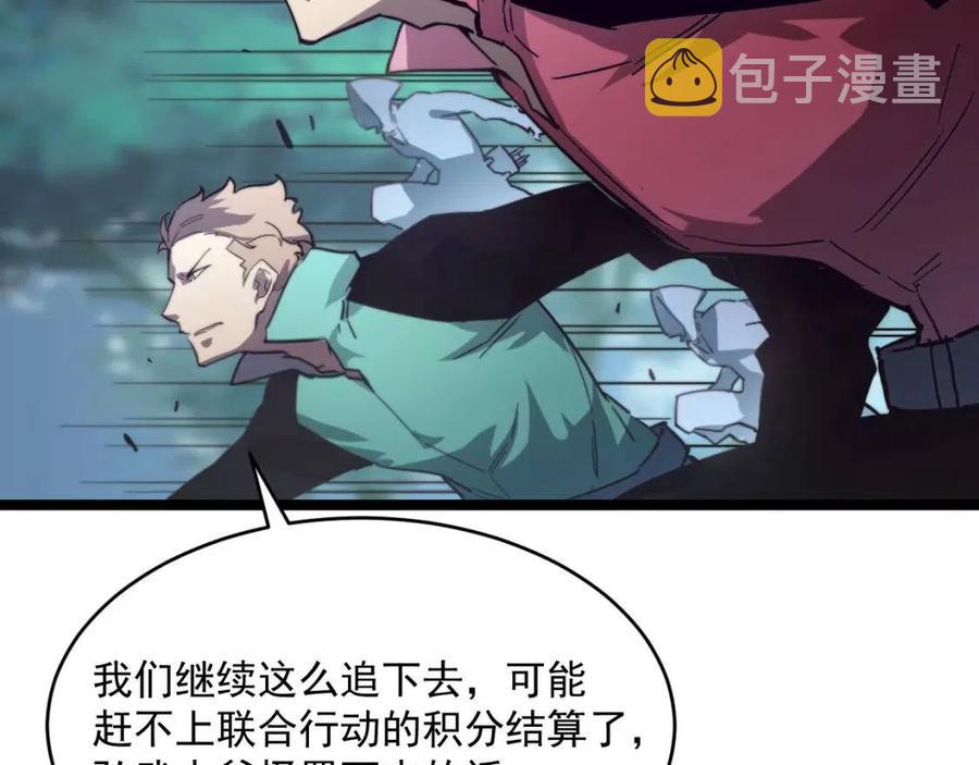 第028话 诱敌入瓮76