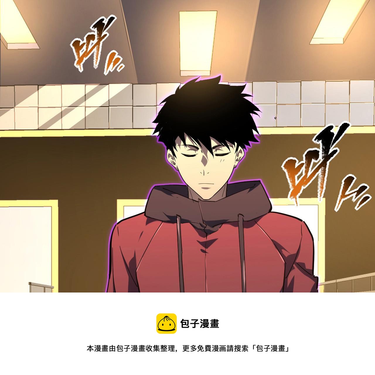 085 目标·东海兽窟48