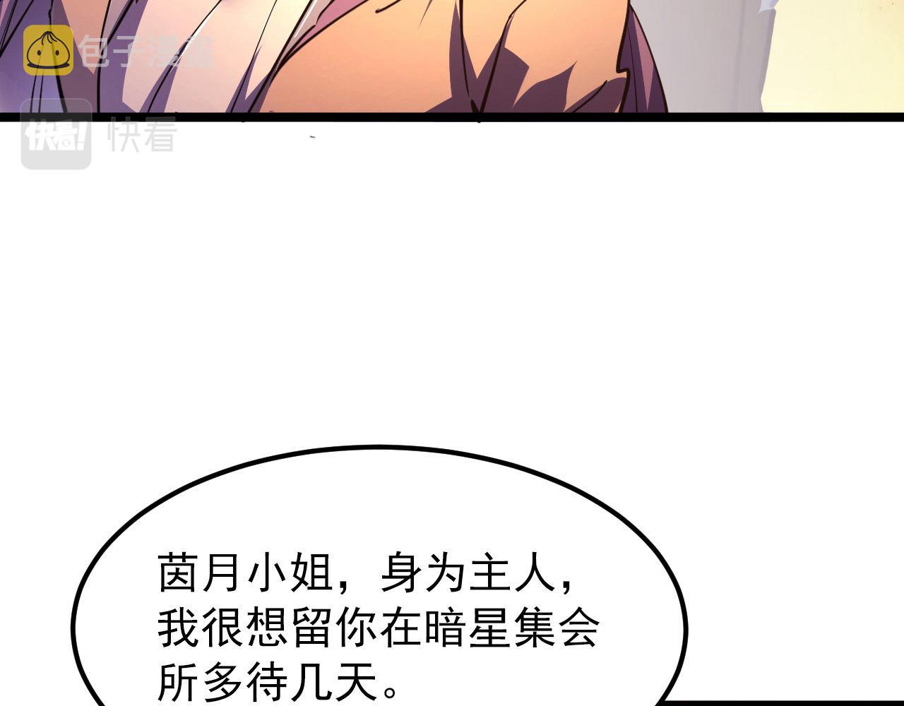 099 击杀A级怪兽90