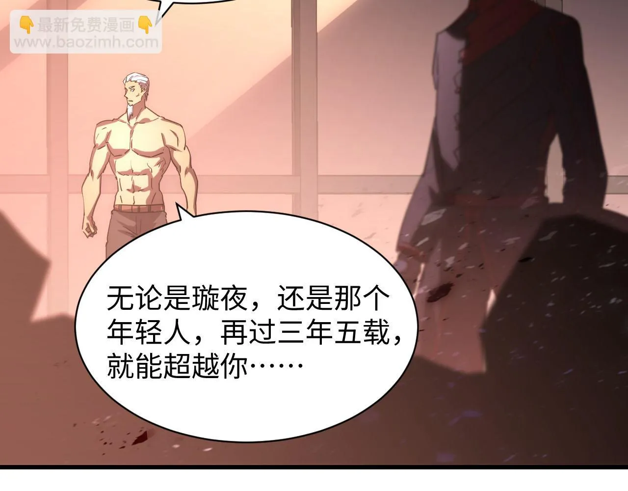 189 大敌的底牌70