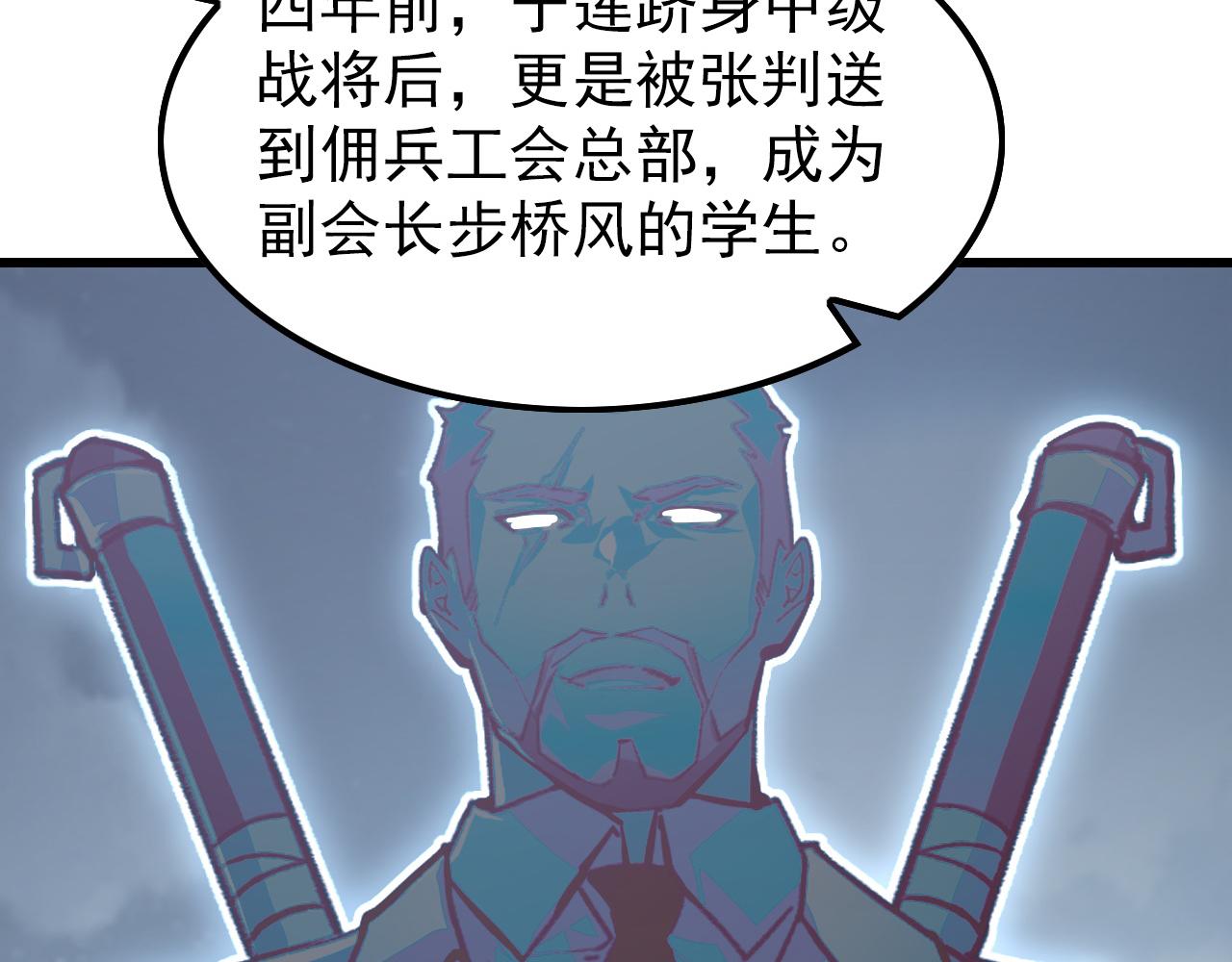 143 请将激将14