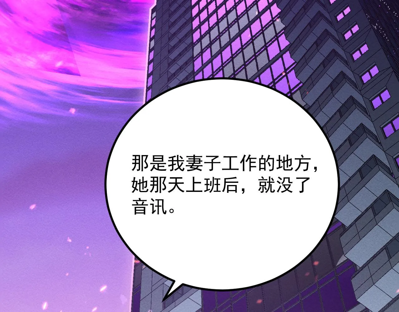 181 诡异的源头120