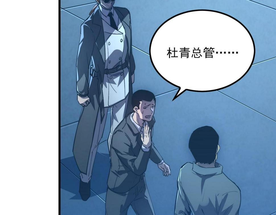 156 兽武熔窟116