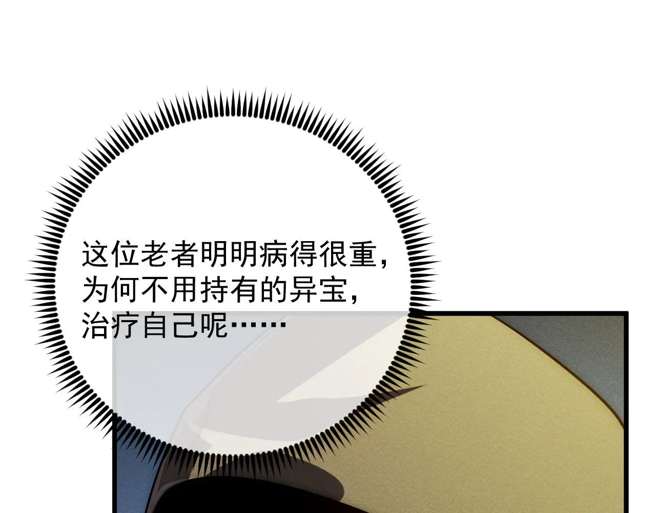177 特殊拍品51