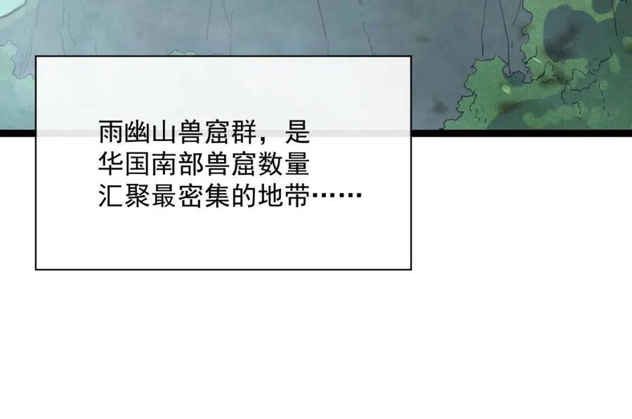 第020话 离别·目的地金宁57