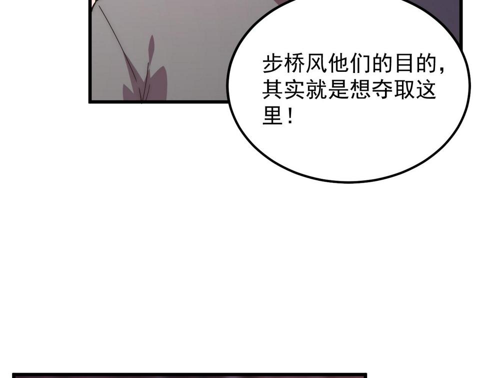 164 绝密之所·水晶之殿45