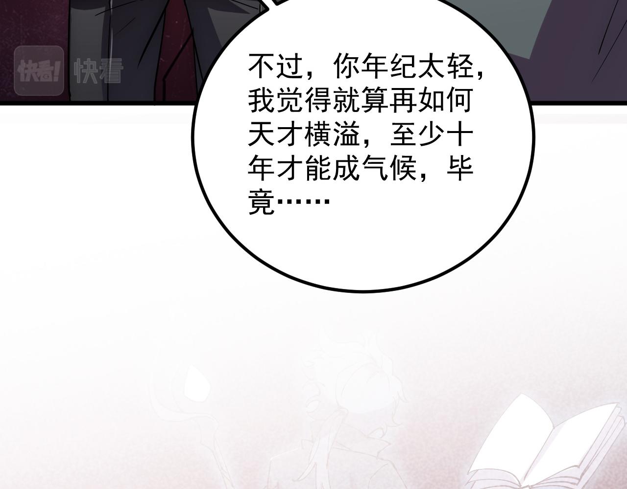 165 未来的可怕敌人10