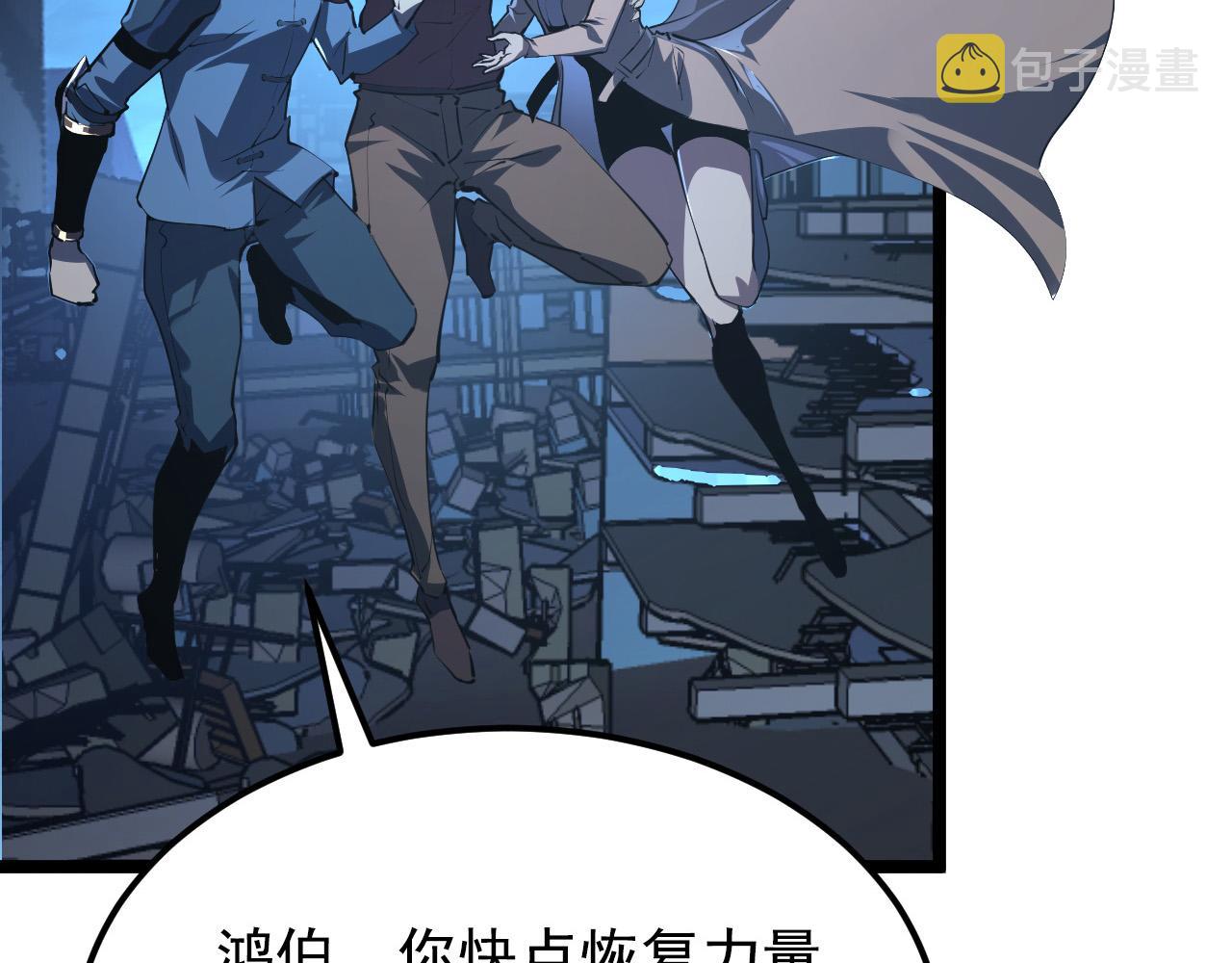 114 鸿伯的援军119