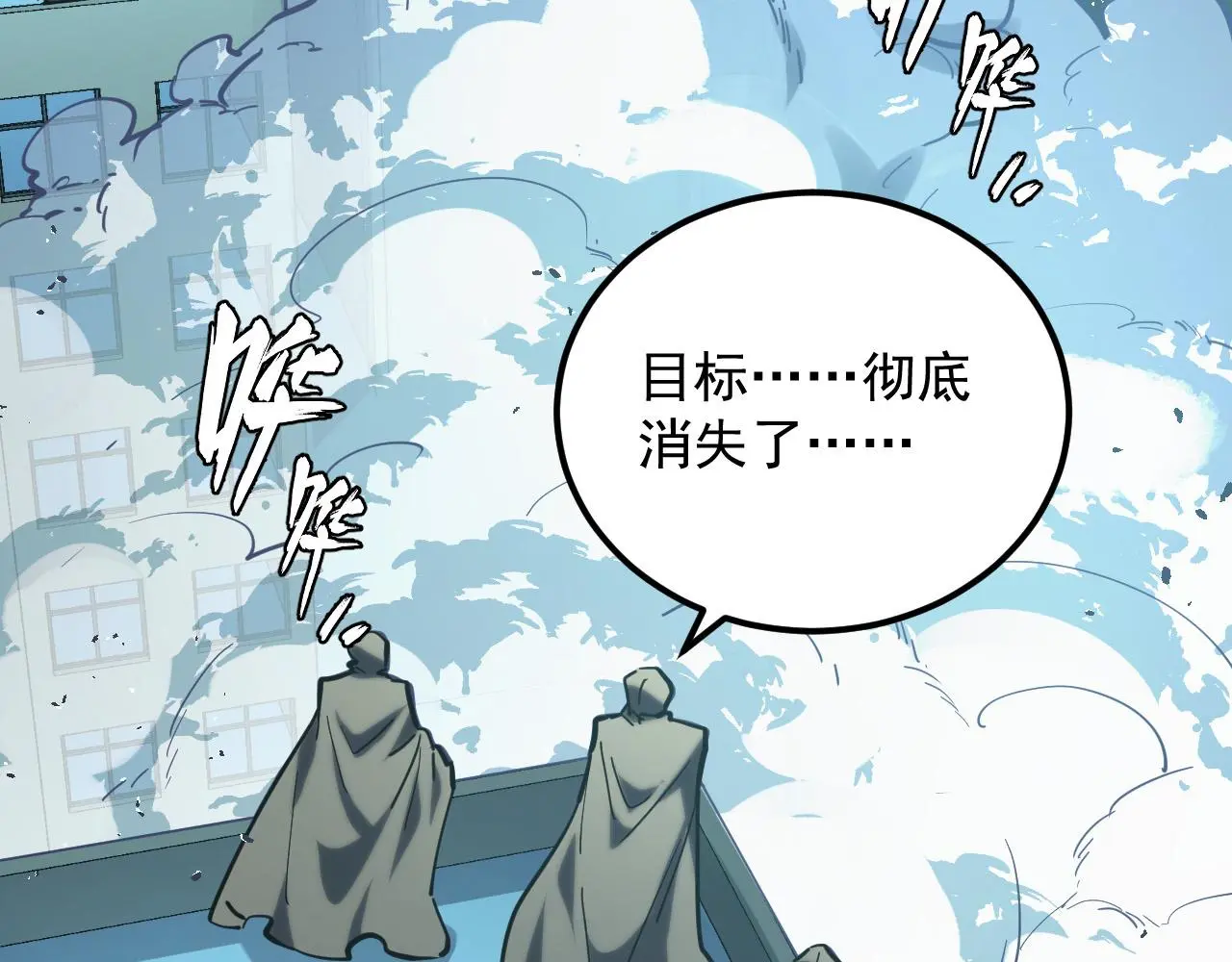 219 意外的帮手111