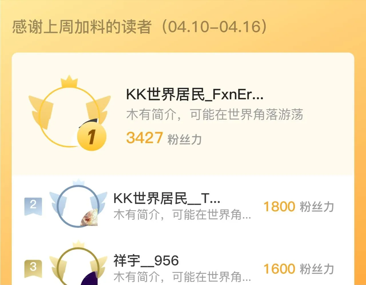 172 中林佣兵分会149