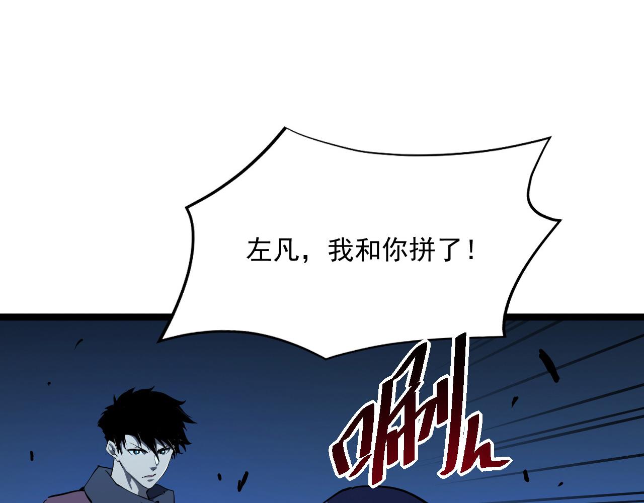第056话 浮光之威93