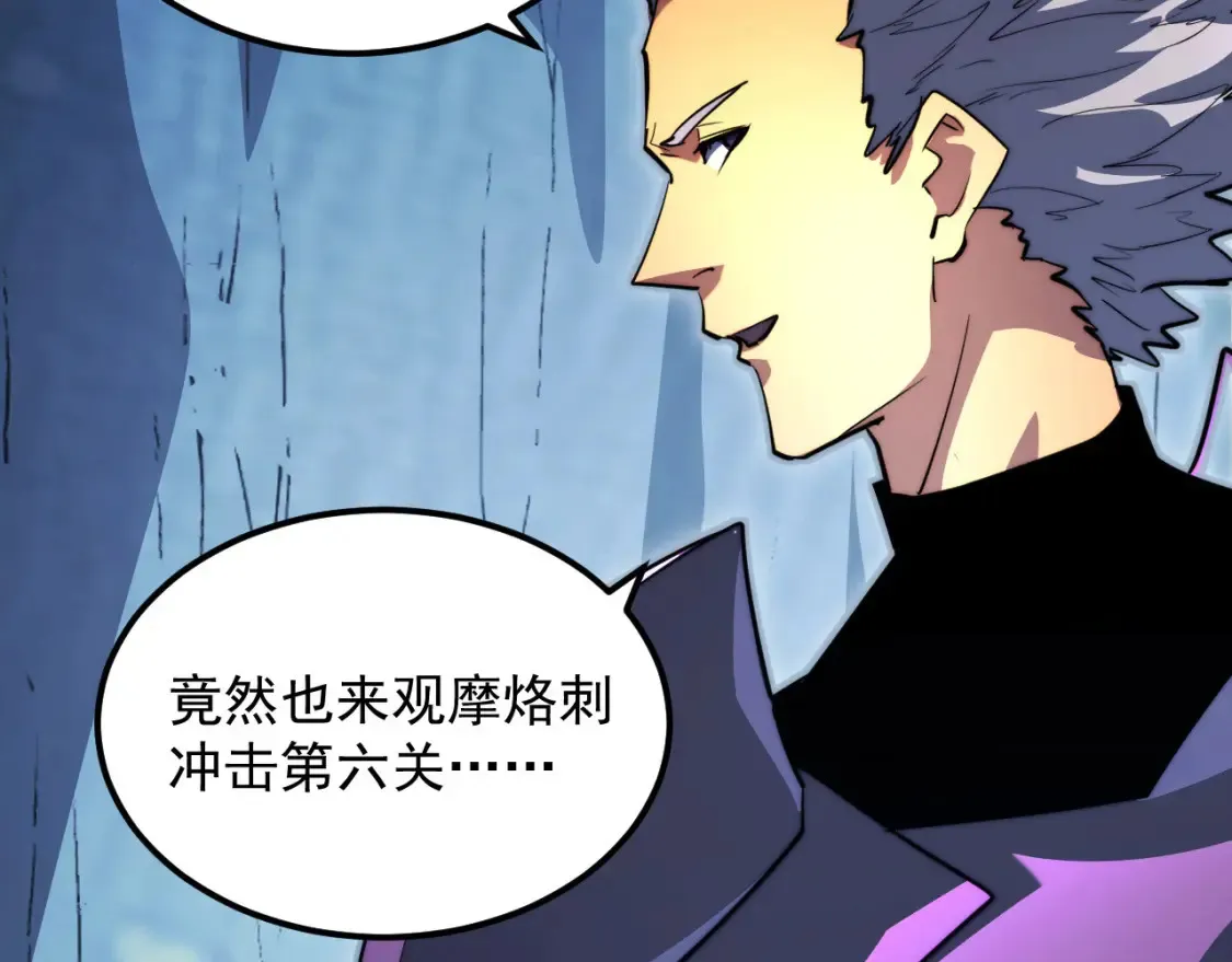 260 霜虎之域！35