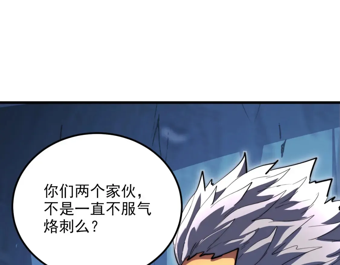 260 霜虎之域！34