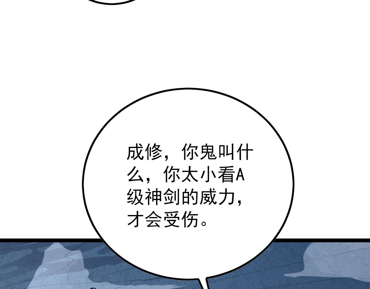 133 卑劣两人组95
