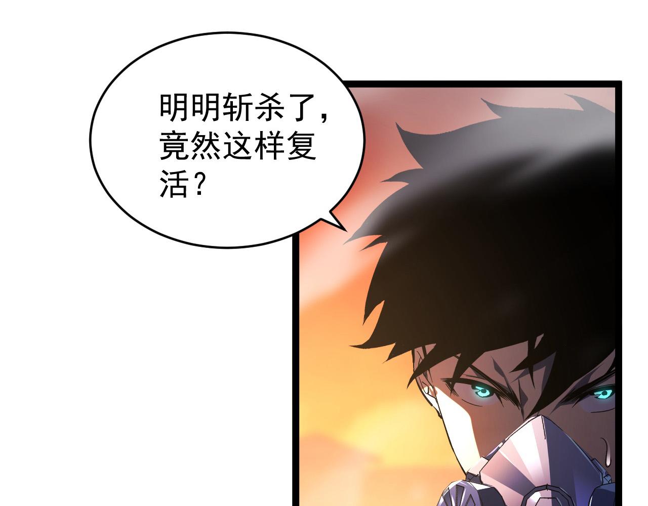 091 诡异的怪兽！59