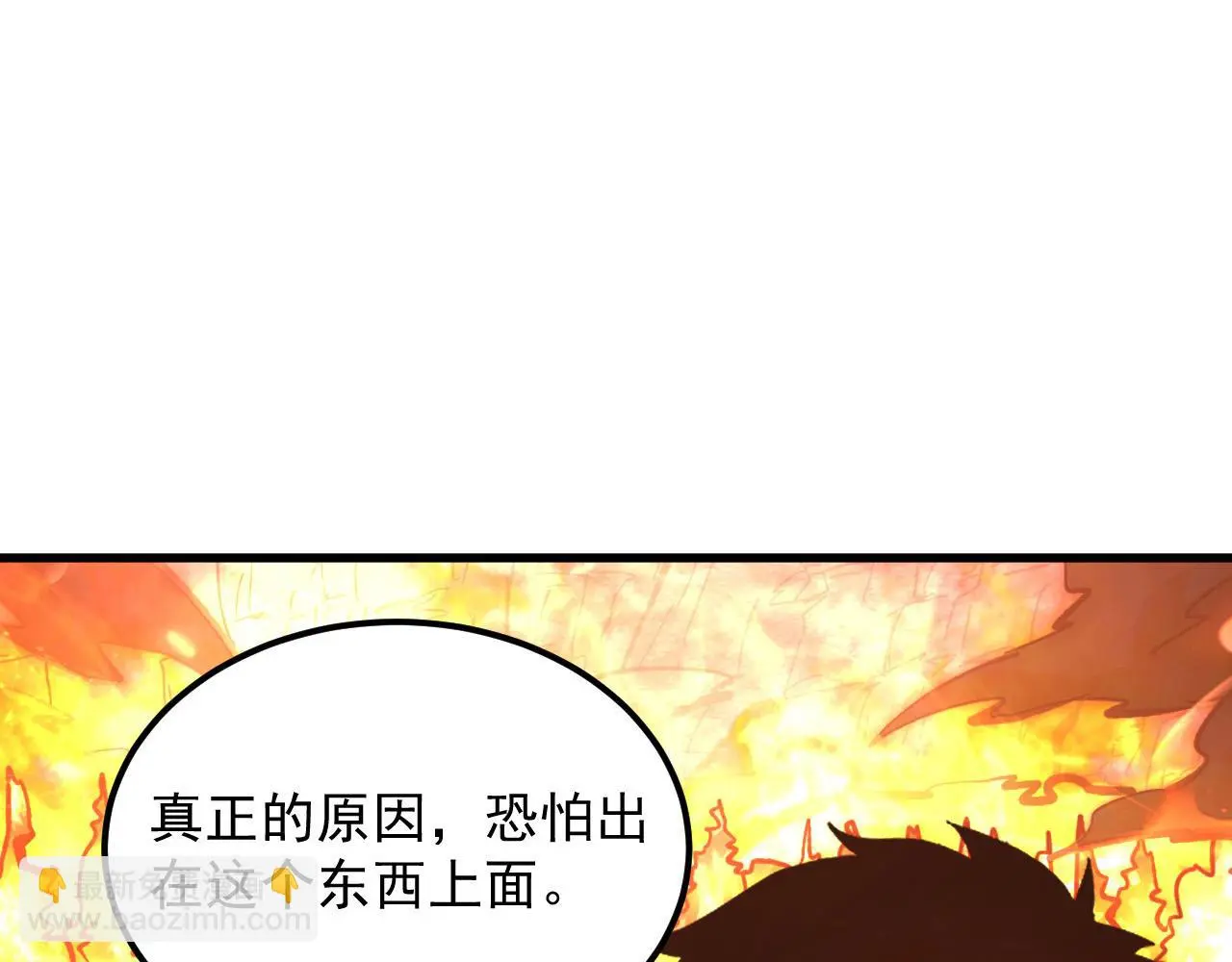 214 主宰级兽王的注视38