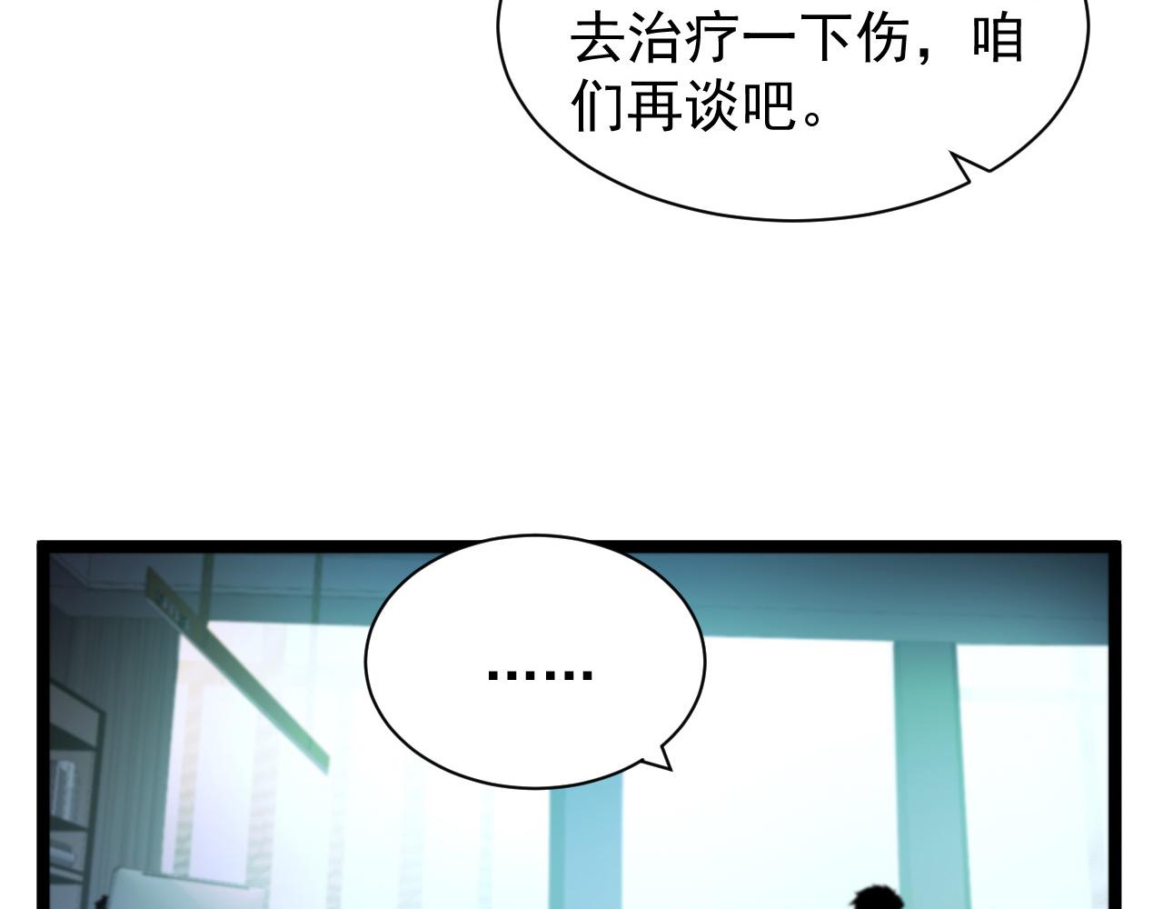 084 隐藏的秘密14