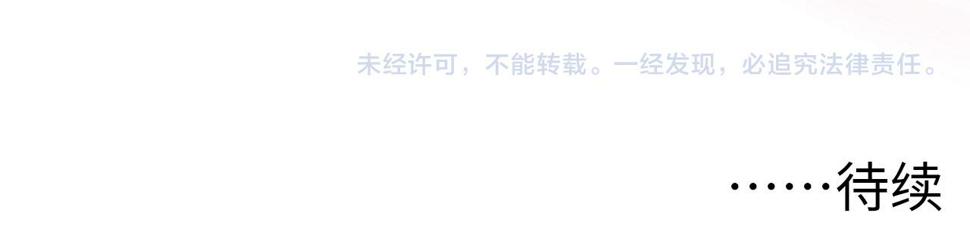 154 生死挑战136
