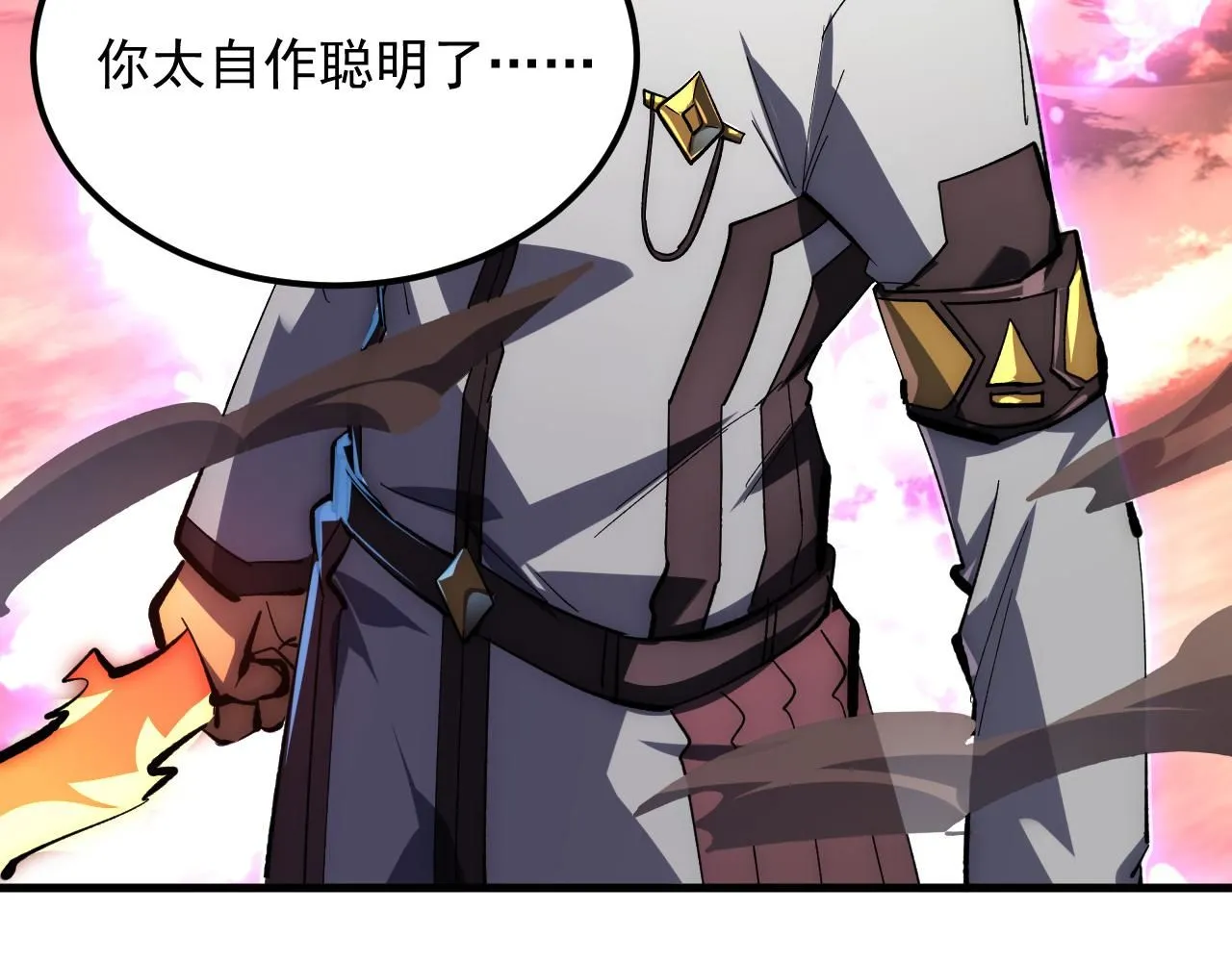 212 兽王的诡计114