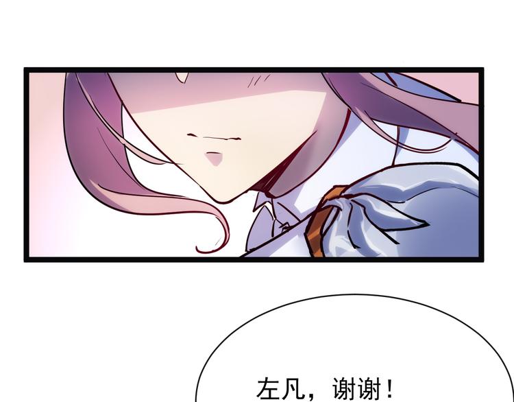 第005话 背叛39