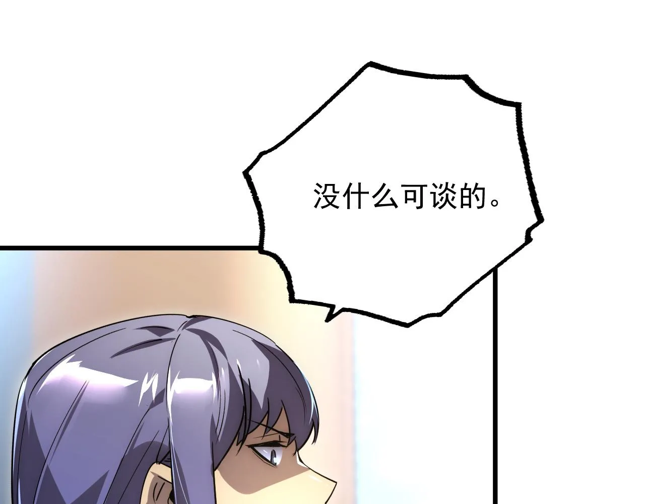 172 中林佣兵分会119